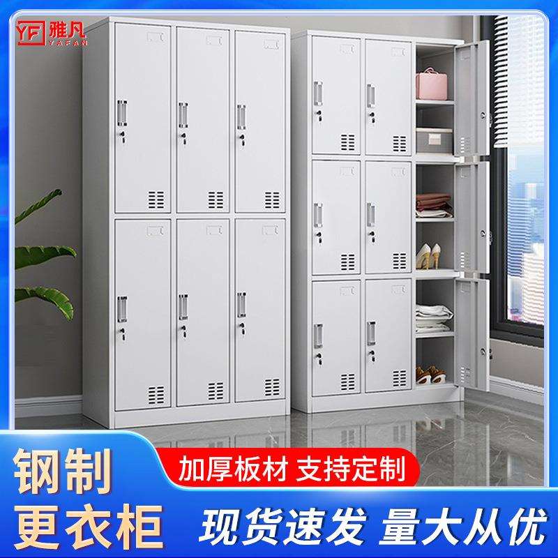 加厚铁皮更衣柜多门带锁储物柜员工宿舍衣橱柜加厚存放钢制更衣柜