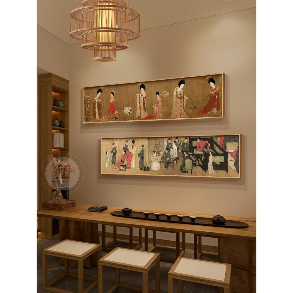 簪花仕女图新中式茶室挂画唐代国画客厅装饰画古画卧室床头壁画横