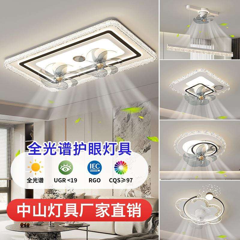 意式客厅风扇灯2025现代简约大气轻奢高级大灯餐厅卧室中山灯具