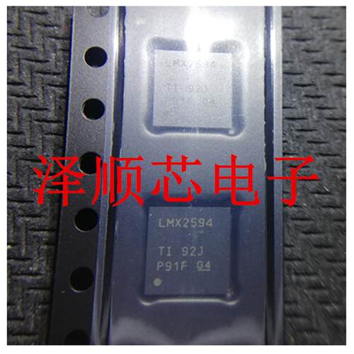 LMX2594RHAR LMX2594RHAT 丝印LMX2594 贴片VQFN40 射频合成器