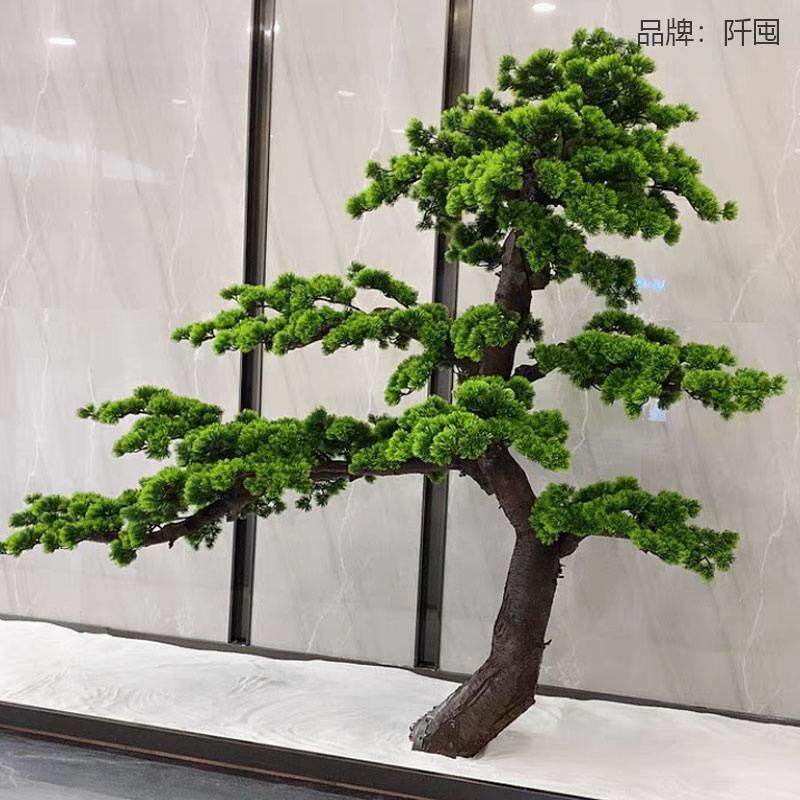 工厂仿真松树迎客松大小型新中式仿真树酒店展厅室内装饰造景