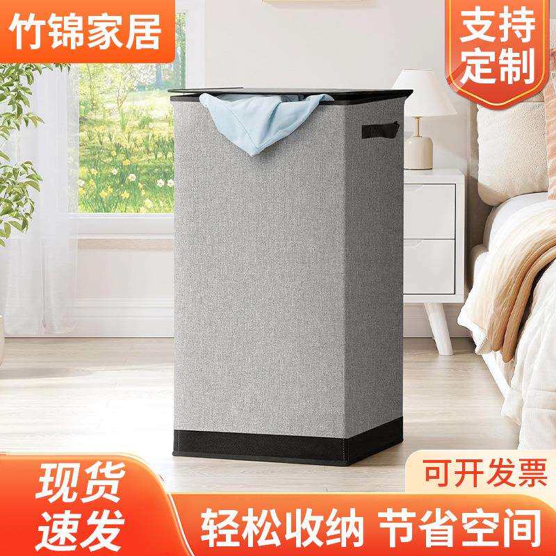 脏衣服收纳筐卧室用高档带盖子家用折叠装脏衣篓厂家直供
