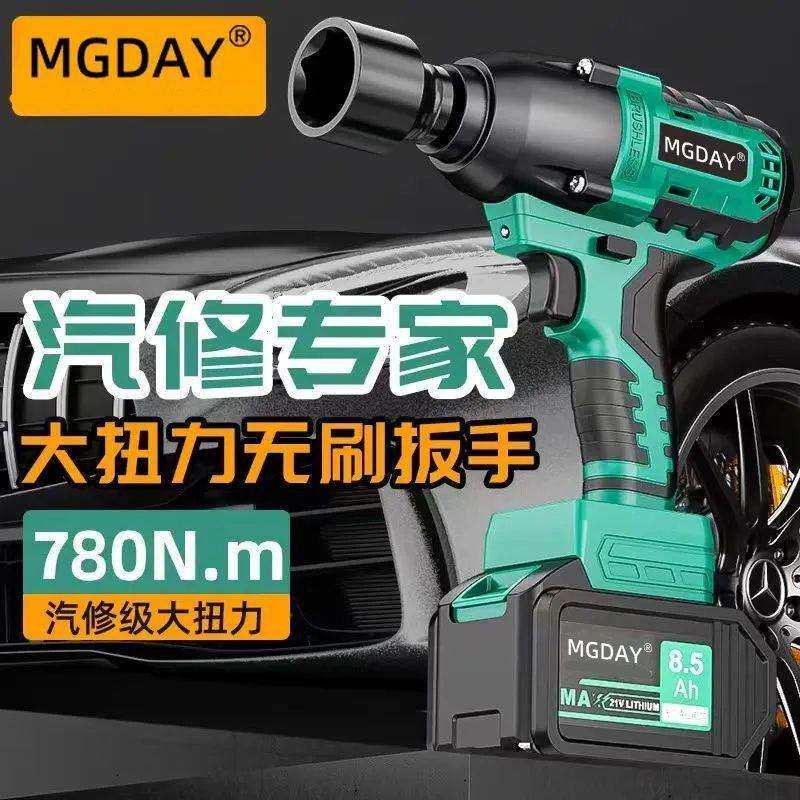 原装无刷电动扳手重型汽修冲击扳手大功率充电架子工木工全套风炮