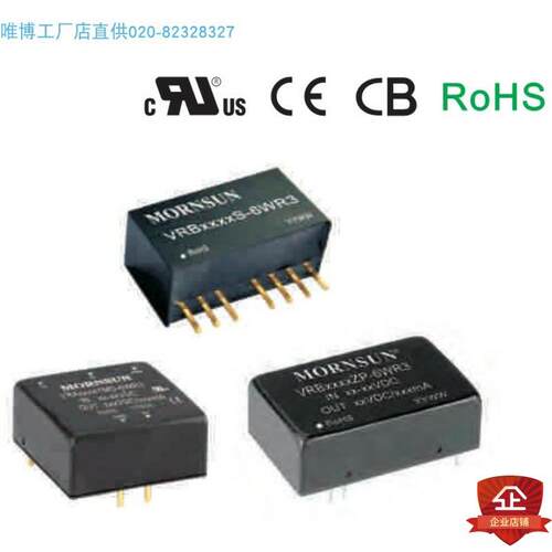 VRB2415ZP-6WR3,VRB2424ZP-6WR3,VRA4805ZP-6WR3货期单价规格另议
