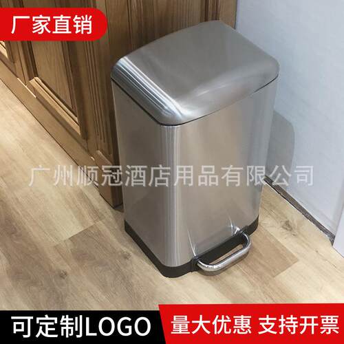 30L垃圾桶不锈钢踩踏式垃圾桶大号商用酒店大堂厨房静音厂家