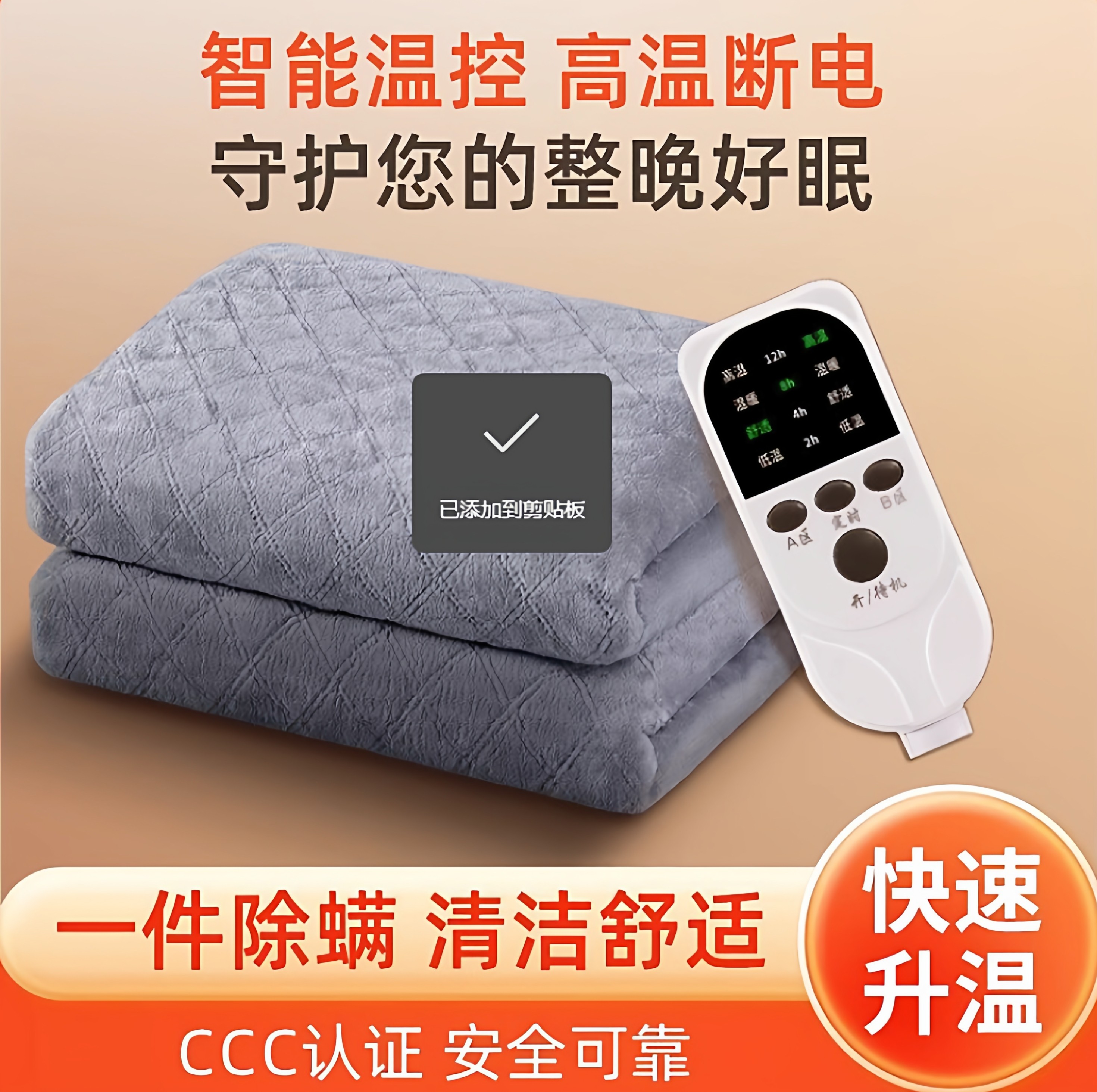 长城电热毯双人双控单人电褥子正品官方旗舰店2025新款家用宿舍