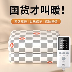 长城电器旗舰店亲肤毛毯电热毯