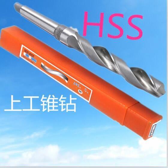 上工锥柄麻花钻头 上工钻头 麻花钻头 上工锥钻 锥柄钻 38-100mm