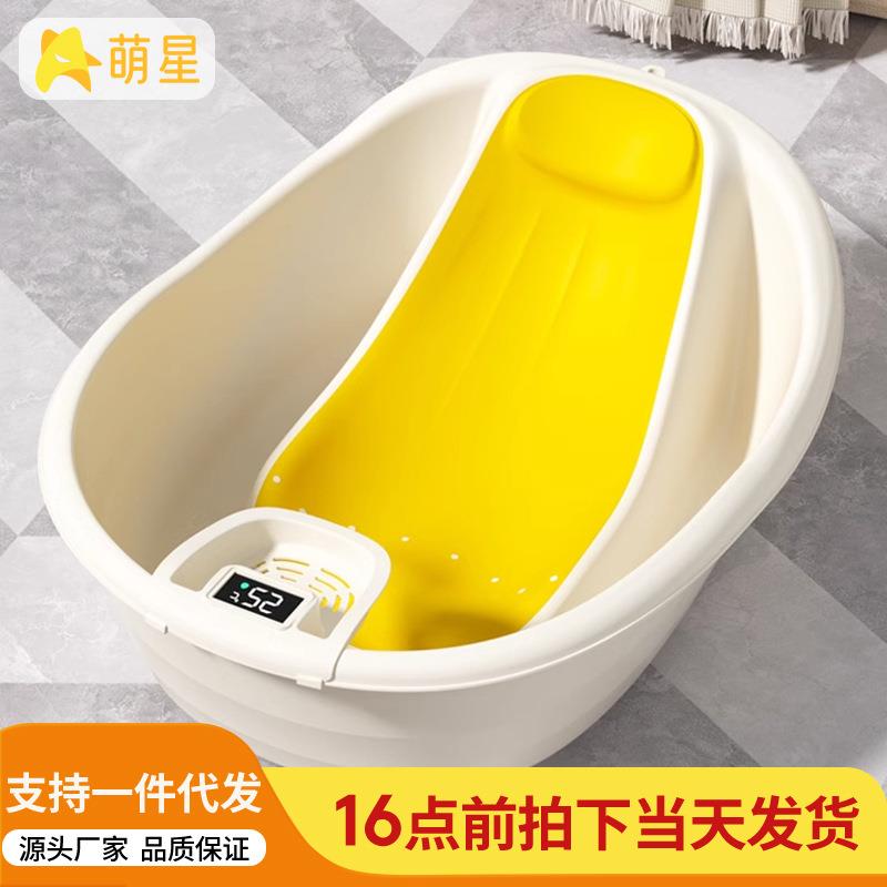 婴儿洗澡盆宝宝浴盆可坐躺托新生儿浴架小月龄浴床幼儿家用沐浴桶