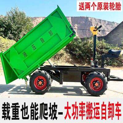 0.51方电动灰斗车手推搬运车翻斗车工程拉沙砖砂浆农用养殖拉粪车