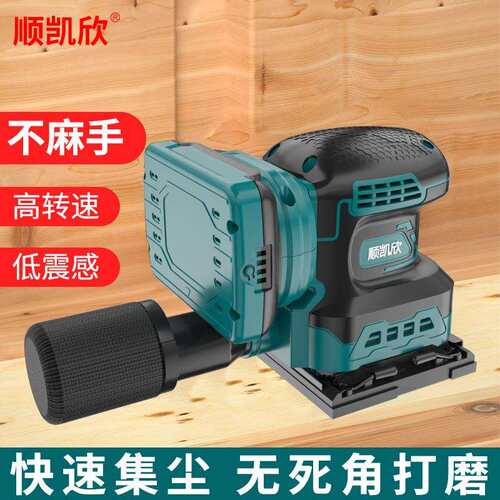 18伏锂电动小型家用多功能砂光机专业打磨碾子粉磨光机