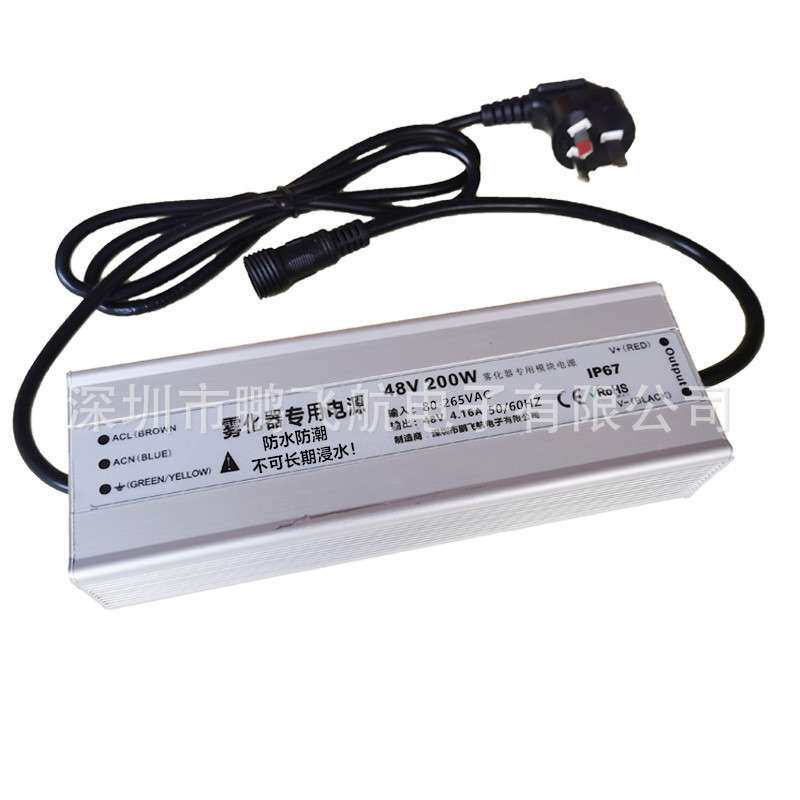 6头加湿器电源45V200W 消毒 果蔬加湿器专用防水电源45V4.44A电源