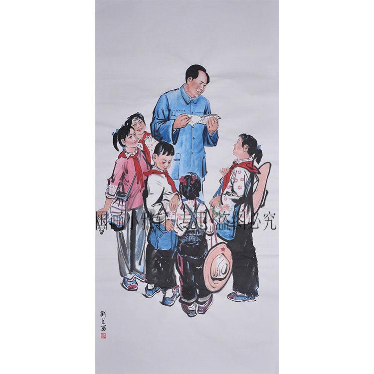 黄土画派刘文西手绘国画四尺字画关怀学生字画收藏壁画