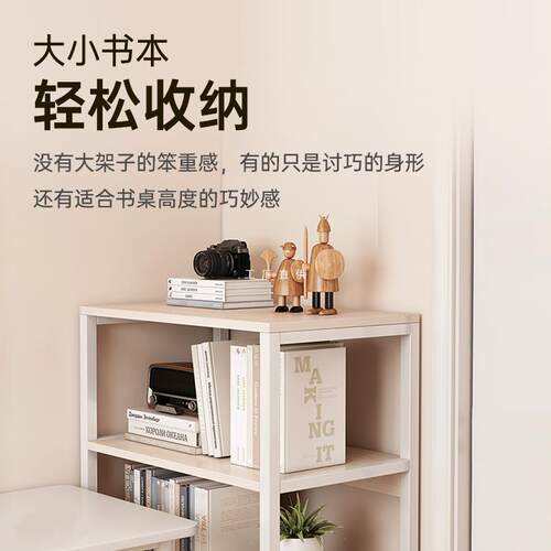 书架落地置物架一体靠墙书本阅读架家用卧室收纳架书桌旁简易架子