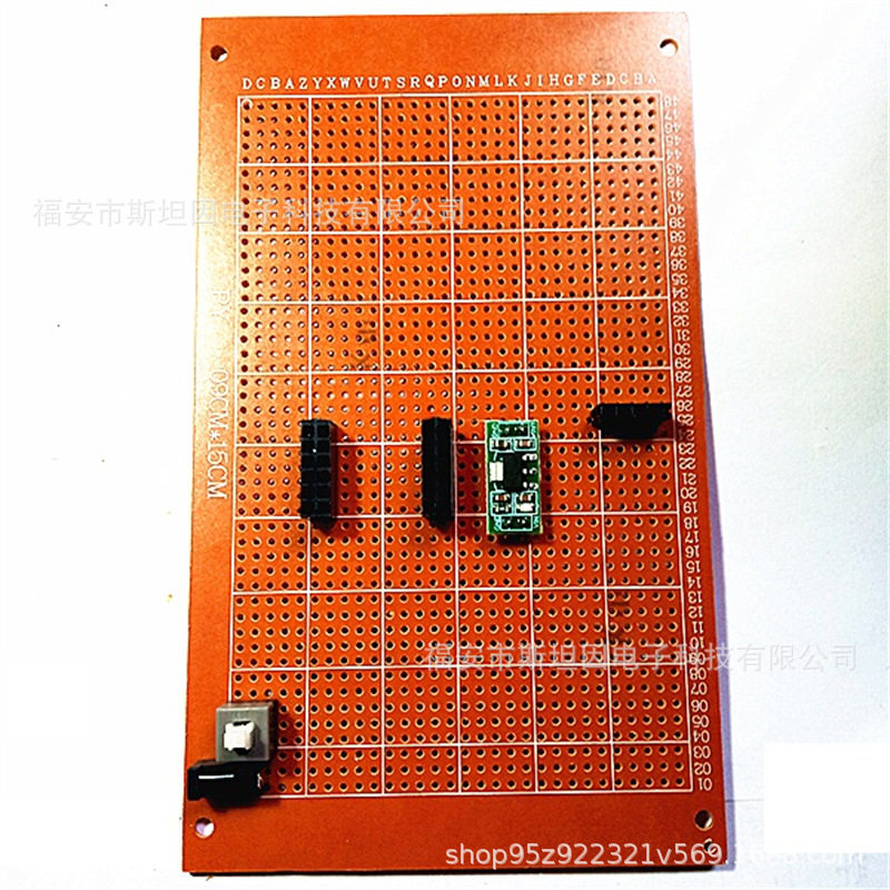 CC2530Zigbee自组网开发学习板