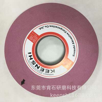 高耐磨度 高切削力KEENSHI铬钢玉25A外圆磨磨床砂轮400*50*152.4