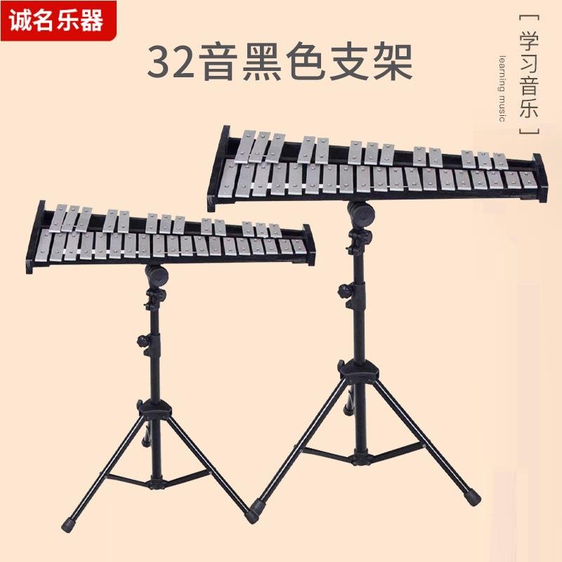 铝板琴32音演奏打击乐器马林巴琴乐队表演钟琴儿童成人音乐敲琴