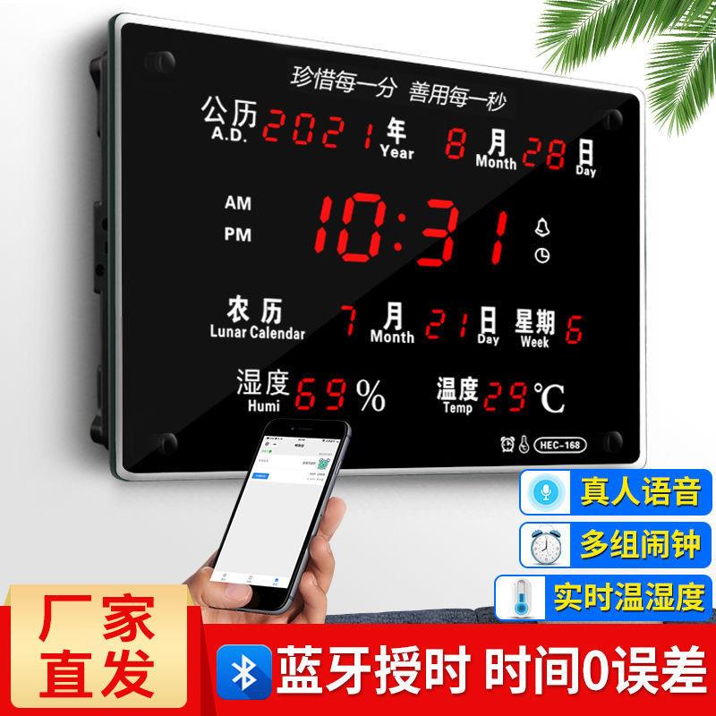 LED数码万年历客厅电子钟数显挂墙卧室静音电子闹钟创意夜光