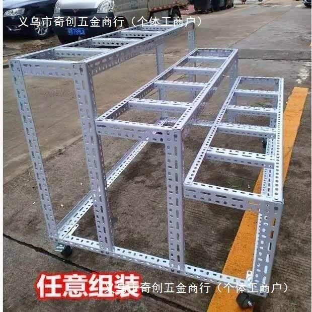 角钢材料梯形架摆摊水果货架大全砸金蛋展示架三角铁花架室外庭院