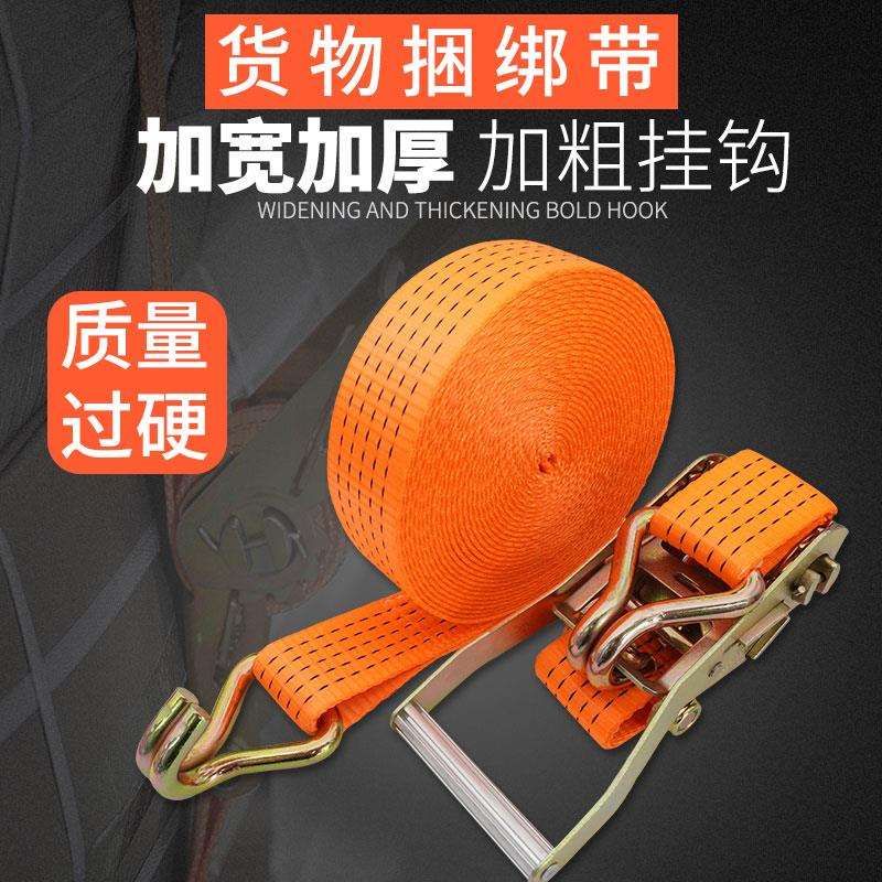 保拉货车紧绳器捆绑带收紧器加宽加厚加粗挂钩结绳防滑