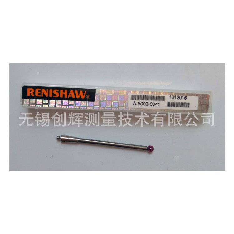 雷尼绍RENISHAW测针，三坐标测针，红宝石测针，A-5003-0041