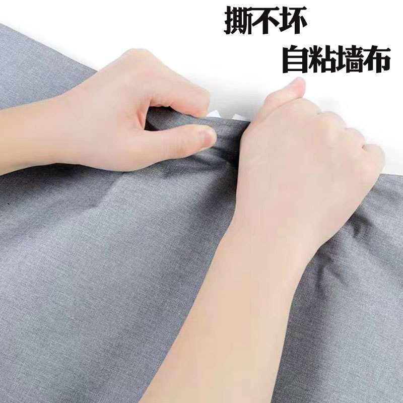 亚麻墙布自粘加厚环保墙纸墙面客厅2024新款房间壁布家用卧室壁纸