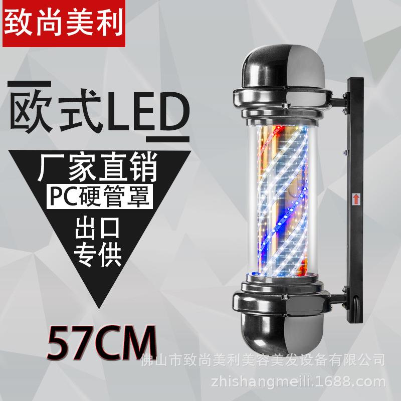 美发转灯理发店LED美发店转灯挂壁复古发廊灯箱户外挂墙防水半圆