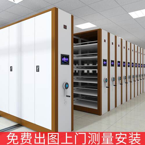 密集柜档案室密集架电动智能手摇式档案架移动档案柜文件柜凭证柜
