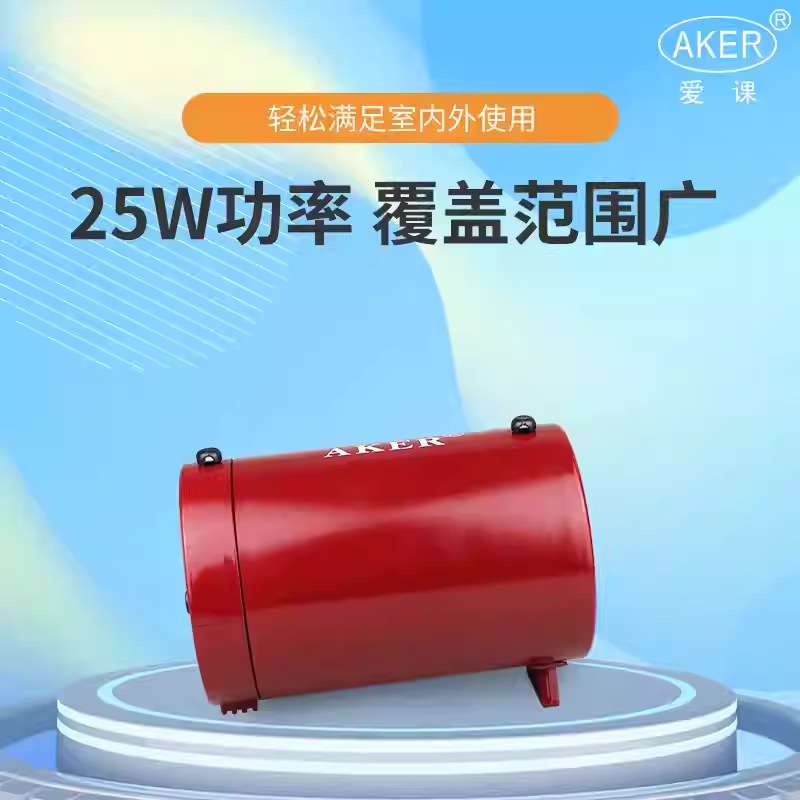 AKER/爱课AK38X AK38Y遥控扩音器 广场舞扩音机晨练操练太极二胡