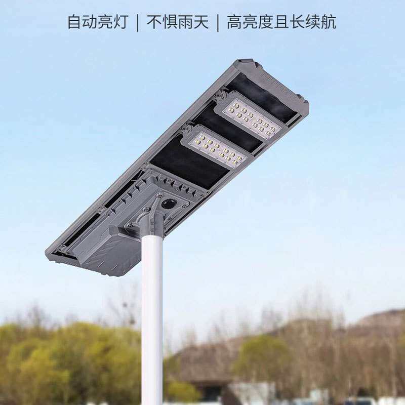 LED Solar太阳能一体化路灯MPPT12V升压系统高端市政工程照明