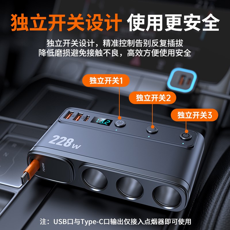 大功率车载充电器一拖三四汽车点烟器转换插头电源快充PD45W车充