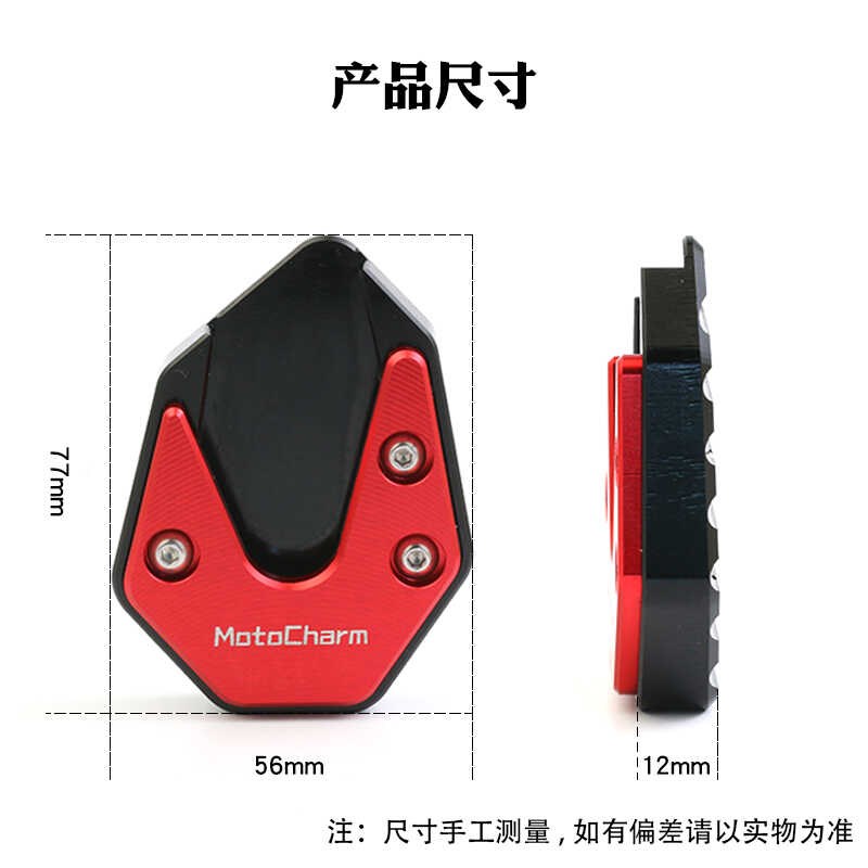 适用铃木GSX250R加大脚撑辅助块铝合金摩托车改装侧支架防滑垫