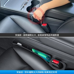 跨境适用modely/3特斯拉座椅缝隙储物盒座椅夹缝隙收纳盒配件