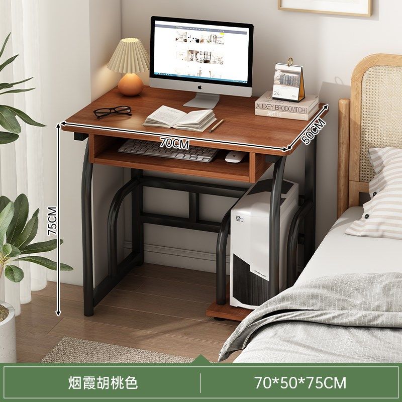 可放主机移动电脑桌台式电竞桌迷你卧室家用小型床边桌单人工作台