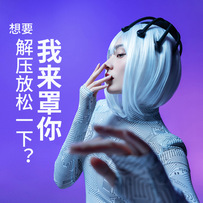 和正头部按摩器仪头皮按摩爪揉捏解压放松挠头神器灵魂提取器电动