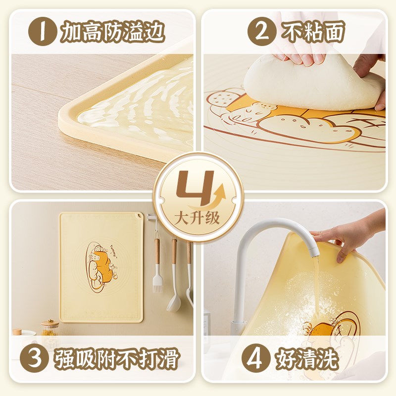 食品级揉面垫加厚硅胶厨房家用烘培包饺子和面垫防滑垫子案板面板