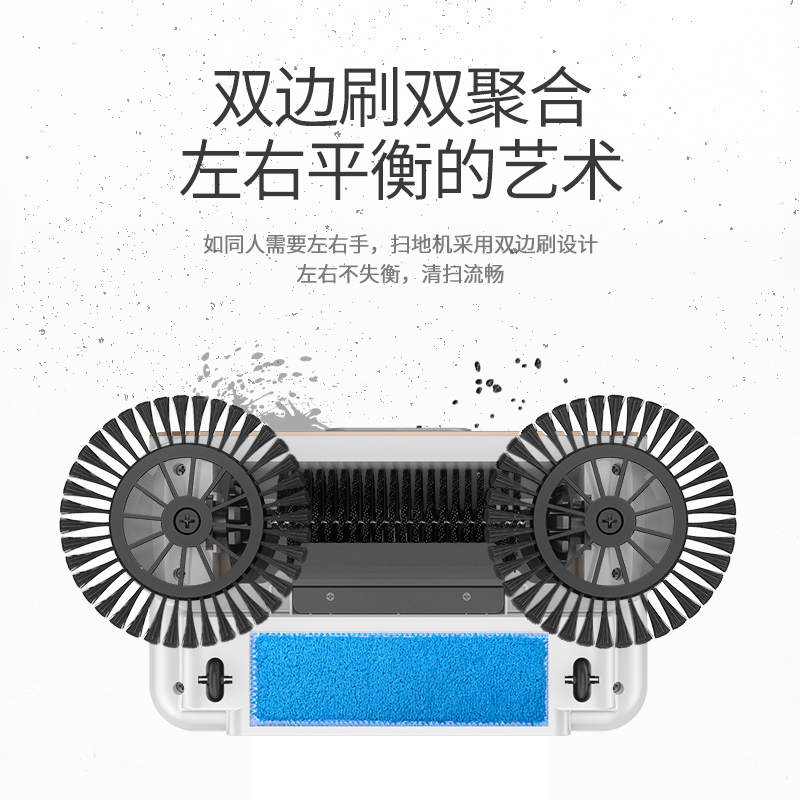 手推式扫地机扫把簸箕套装家用扫帚神器笤帚刮水拖地刮一体机器人