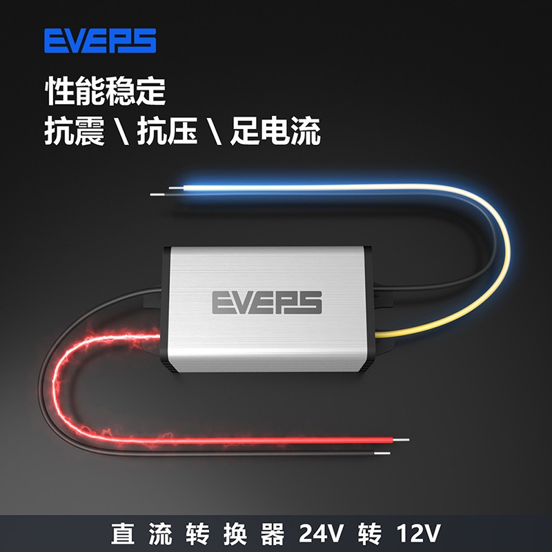 24V48V60V72V80V100V转12V降压直流转换器DC-dc电源模块车载监控