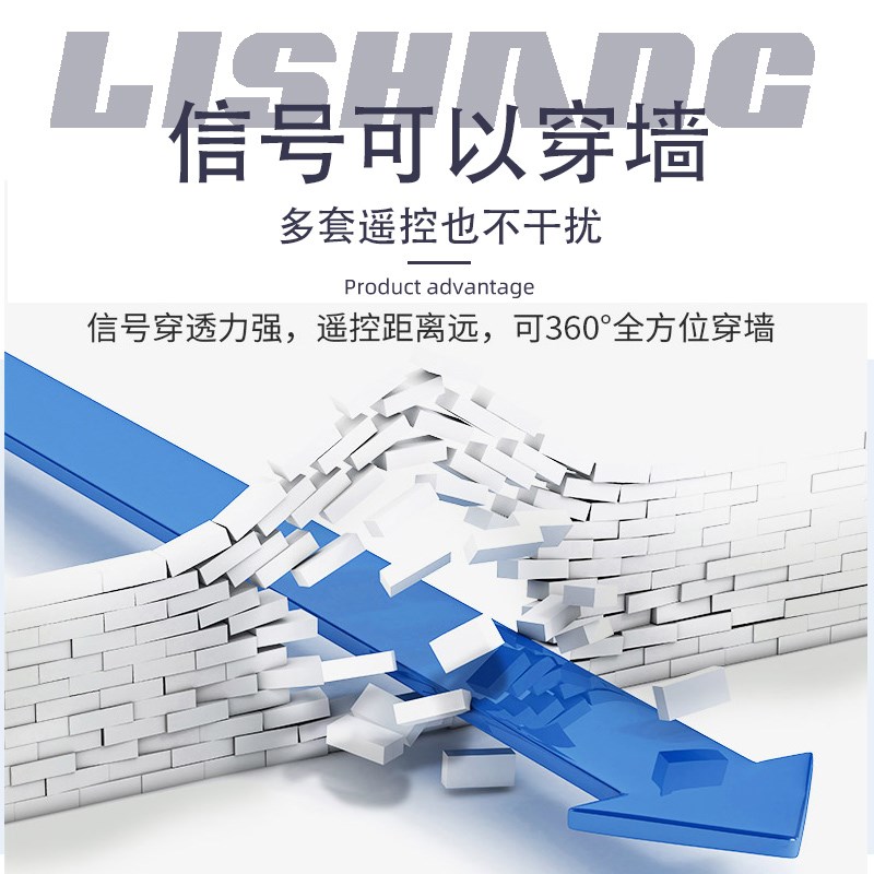 防雨水遥控开关室外灯具户外塔吊LED路灯水泵庭院防尘无线控制器