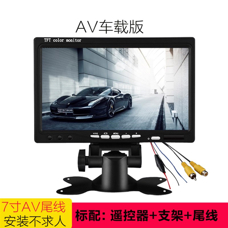 7寸8寸9寸10.1寸HDMI高清车用显示器监控VGA电脑显示器AV倒车影像