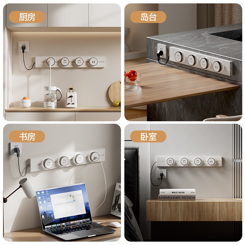 轨道插座带线款明装厨房可移动餐边柜滑动电源滑动滑轨导轨排插