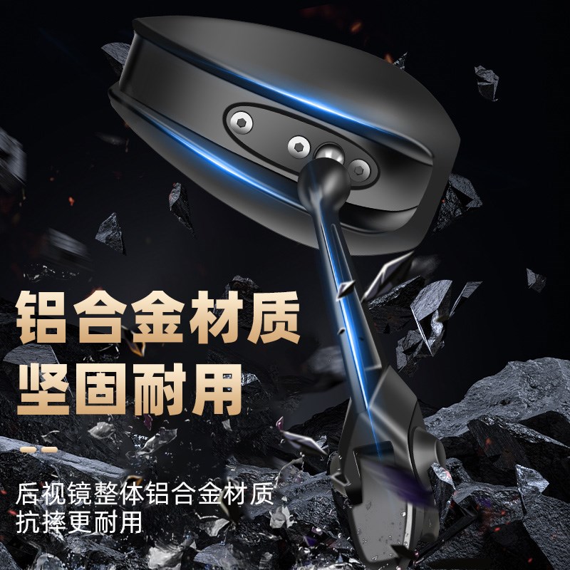 电瓶自行车反光镜电动车后视镜子九号小牛爱玛电摩托通用倒后倒车