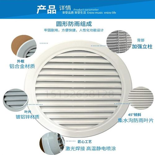 铝合金轻钢圆形防雨百叶窗通风口通风窗 别墅阁楼透气孔200排风口
