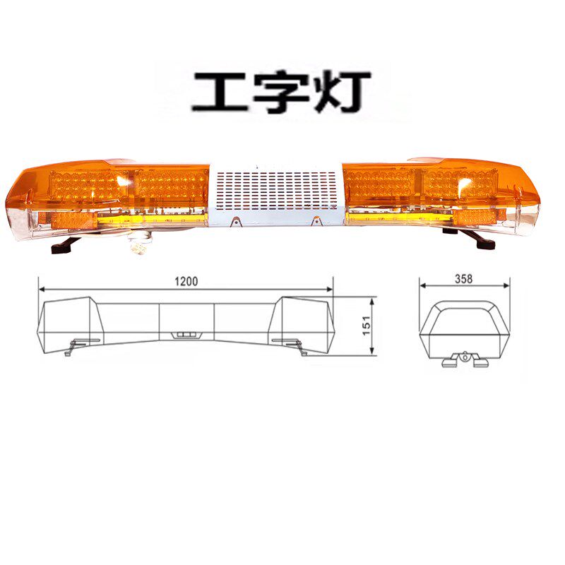 长排警示灯工程LED黄色爆闪灯清障拖车顶灯高速抢险救援闪光灯