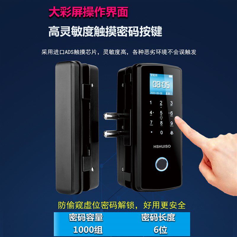 慧锁玻璃门指纹锁免开孔无框办公室密码锁单双开门智能电子门禁锁