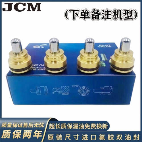 挖掘机山重JCM906 907 908 913 916 921 924 936操纵杆手柄子弹头