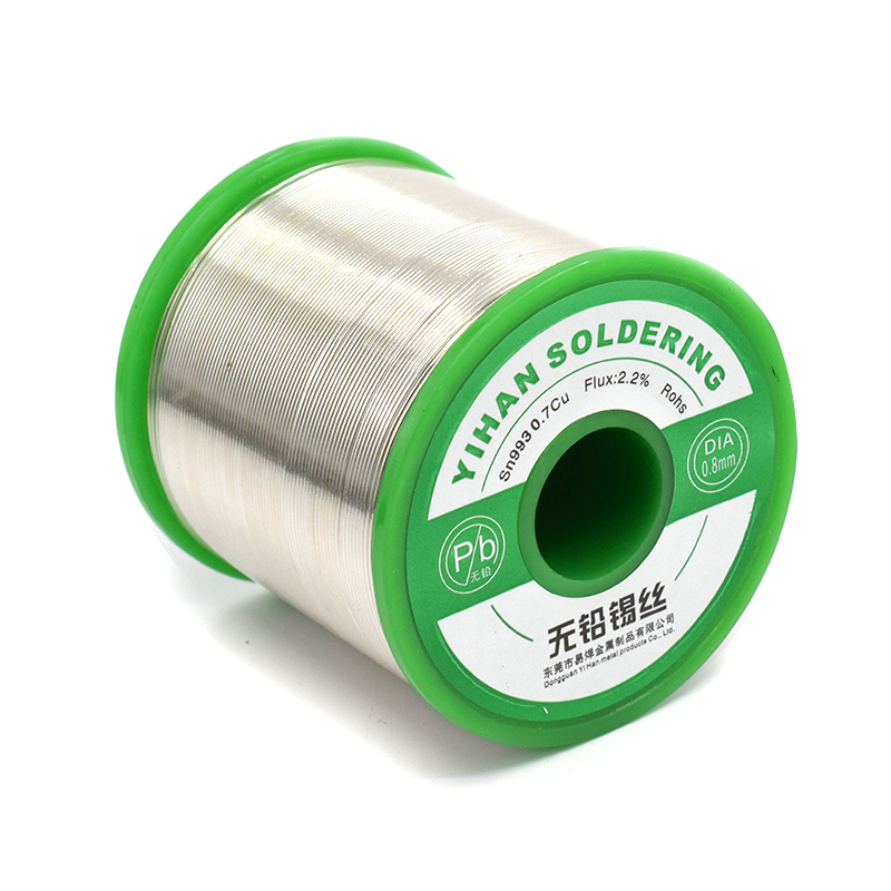 焊电线插头专用镀镍焊锡丝金属片弹片铜片电池专用焊锡丝上锡快
