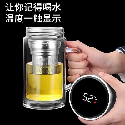 家用智能显温大容量双层玻璃杯带把手耐高温男女泡茶杯办公室水杯
