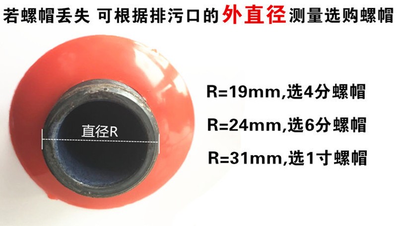适用荣事达万和万家乐电热水器排污口镁棒螺帽阳极棒4分6分1寸