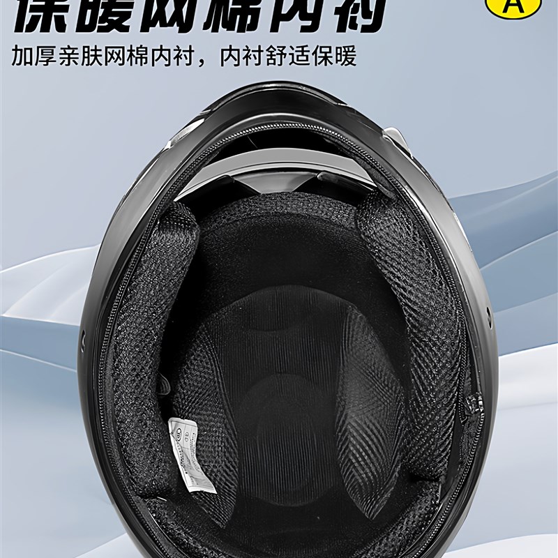 摩托车全盔3C认证冬季骑行保暖围脖防风双镜头盔电动车安全帽男女